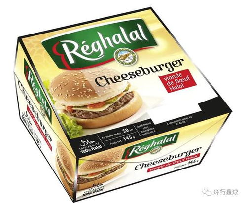 清真食品，正在占領(lǐng)法國(guó)市場(chǎng) 以雨軒齋為例