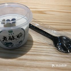 佛山清真美食探索 穆豐泰老酸奶口味與用戶評價全解析