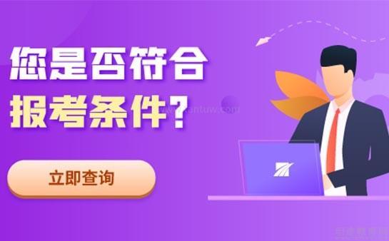 一建考試自學有困難？學天教育為您提供專業解決方案