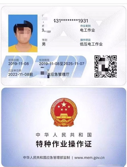 東莞電工培訓考證班價格與機構選擇指南