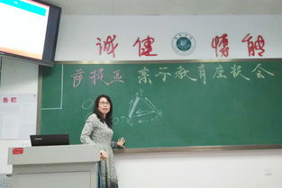 書院生活 傳統教育智慧與現代咨詢的融合